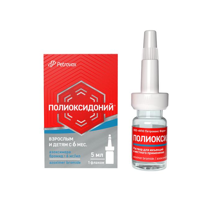 Изображение товара Полиоксидоний р-р д/и/местн.прим. 6мг/мл 5мл фл - безопасный и эффективный препарат
