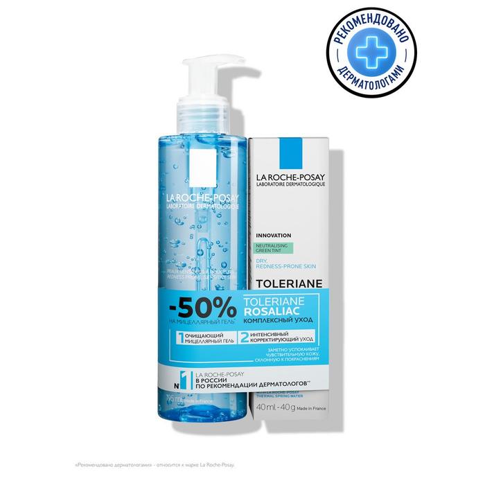Изображение товара Набор LA ROCHE-POSAY TOLERIANE ROSALIAC уход против покраснений 40 мл + гель 195 мл