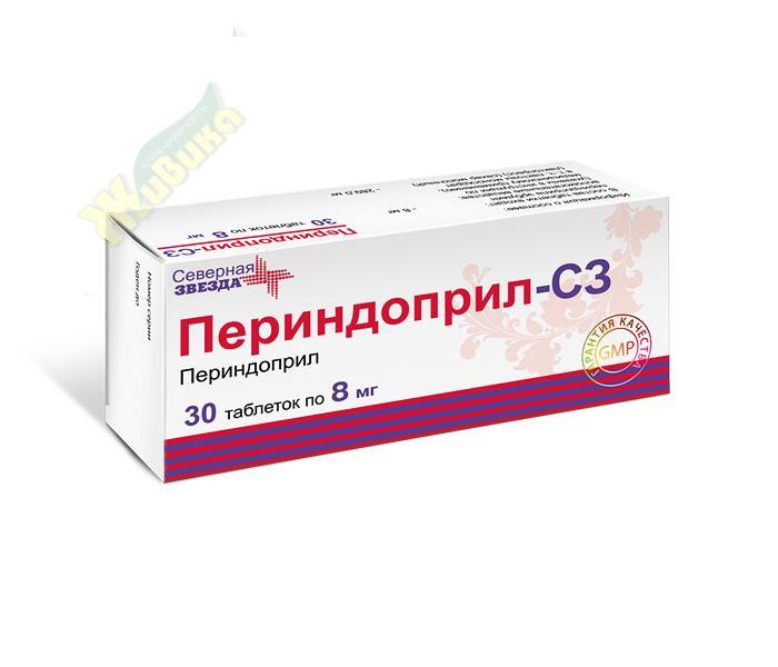 Изображение товара Периндоприл-сз 8мг таблетки №30 для лечения гипертензии и сердечной недостаточности
