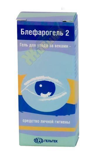 Изображение товара БЛЕФАРОГЕЛЬ 2 гель д/век 15мл фл