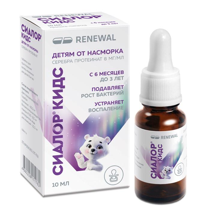 Изображение товара Сиалор кидс таб д/приг.капель назальных 8мг/мл в комплекте с растворителем ампулы 10мл и флаконом /renewal/ (Серебра протеинат)