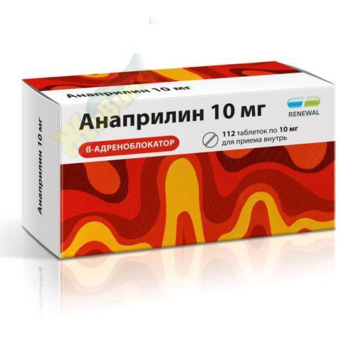 Изображение товара Анаприлин реневал 10мг таблетки №112 для сердечно-сосудистой системы