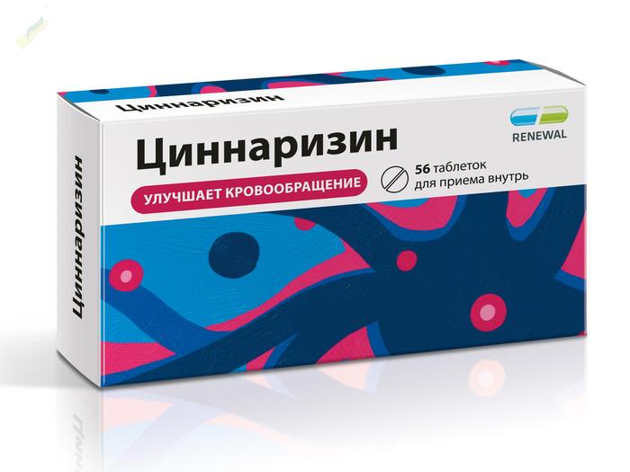 Изображение товара Циннаризин таб 25мг №56 /renewal/ (Циннаризин)