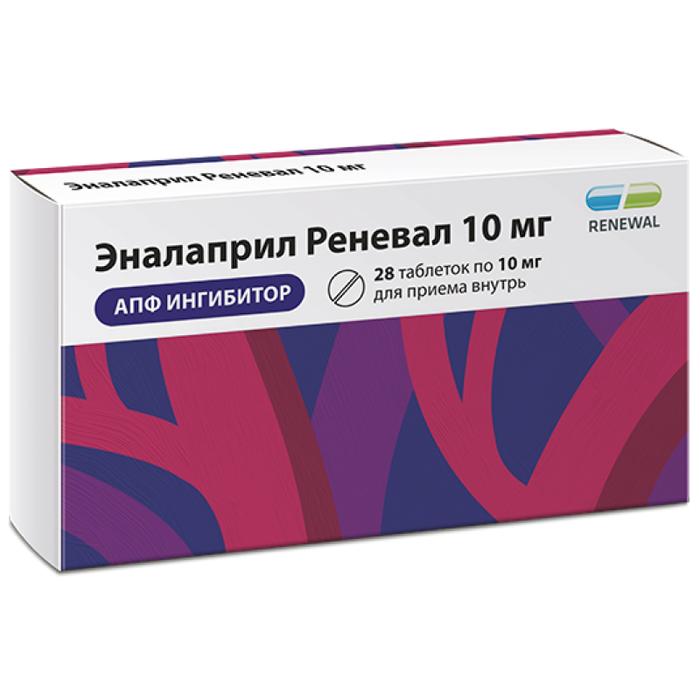 Изображение товара Эналаприл реневал таблетки 10 мг 28 шт для лечения гипертонии и сердечной недостаточности