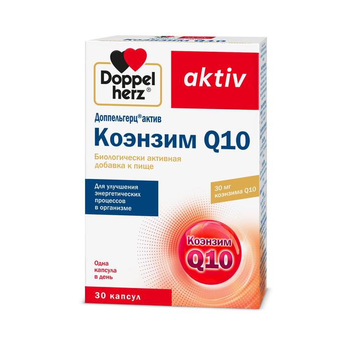 Изображение товара Доппельгерц Актив коэнзим Q10 капсулы №30 для энергетического метаболизма