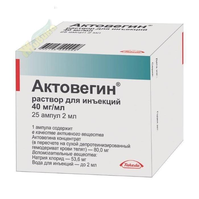Изображение товара Актовегин раствор для инъекций 2 5 10 мл препарат для лечения сосудистых нарушений