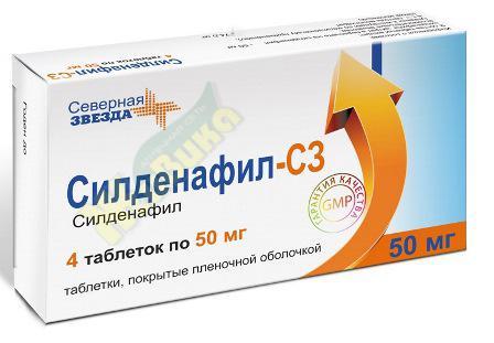 Изображение товара Силденафил-сз таб п/об/пл 50мг №4 (Силденафил)