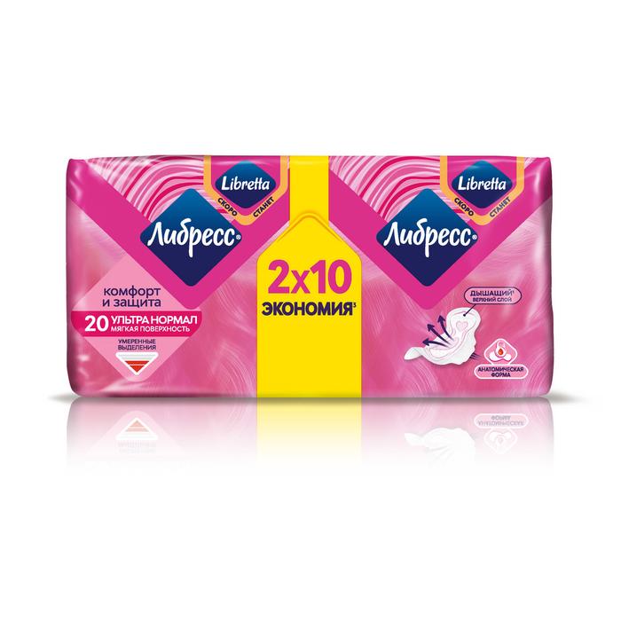 Изображение товара ЛИБРЕСС Ультра нормал прокладки мягк. поверхн. №20 (Libresse)