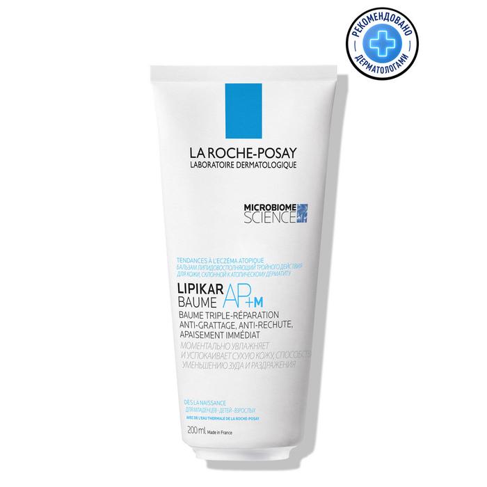 Изображение товара LA ROCHE-POSAY Липикар ап + м/ap + m бальзам липидовосстанавливающий тройного действия 200мл (ЛЯ РОШ-ПОЗЕ)