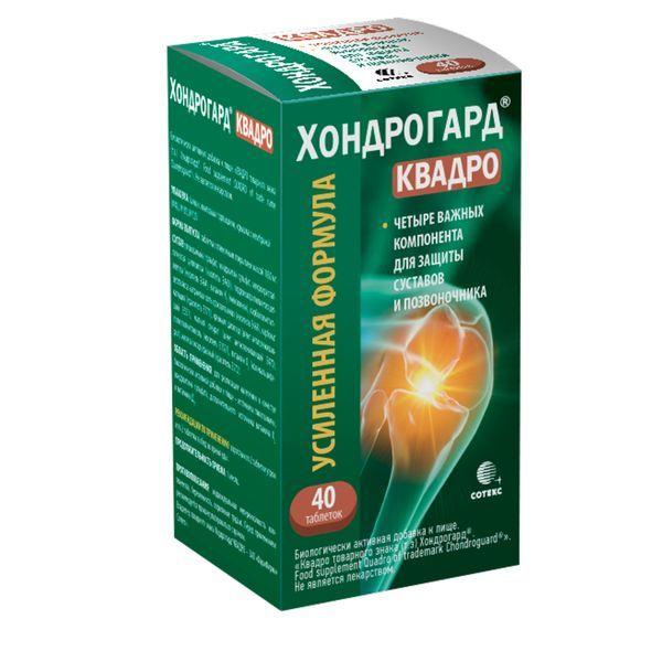 Изображение товара Хондрогард Квадро таблетки 40 штук для суставов