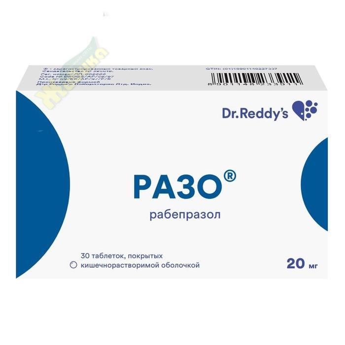 Изображение товара Разо 20 мг таблетки для лечения язвы желудка и рефлюкса, 30 шт