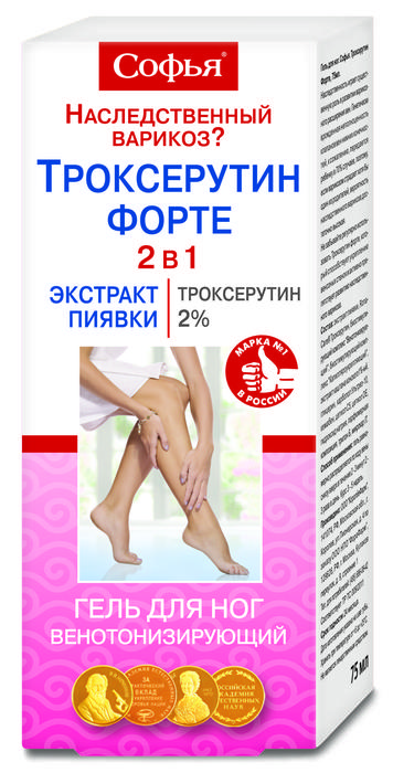 Изображение товара Гель для ног СОФЬЯ Троксерутин Форте 75 мл укрепление сосудов и борьба с усталостью