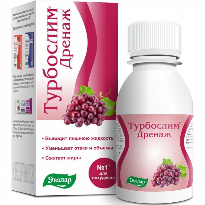 Изображение товара ТУРБОСЛИМ Дренаж конц-т напитка виноград 100мл /эвалар/