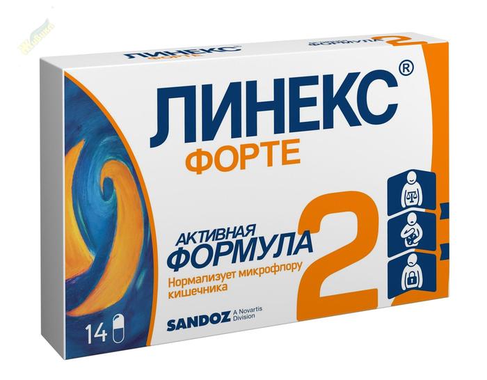 Изображение товара Линекс форте капс. №14