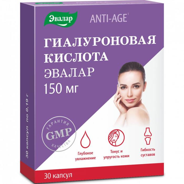 Изображение товара АНТИ-ЭЙДЖ Гиалуроновая кислота капсулы 150мг от Эвалар