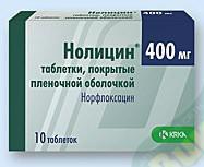Изображение товара Нолицин таблетки 400мг для лечения мочевых и кишечных инфекций глаз и ушей