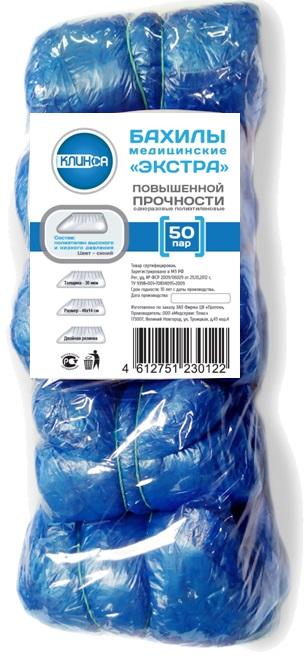 Изображение товара Бахилы п/э особопрочные экстра №50 пар /клинса/