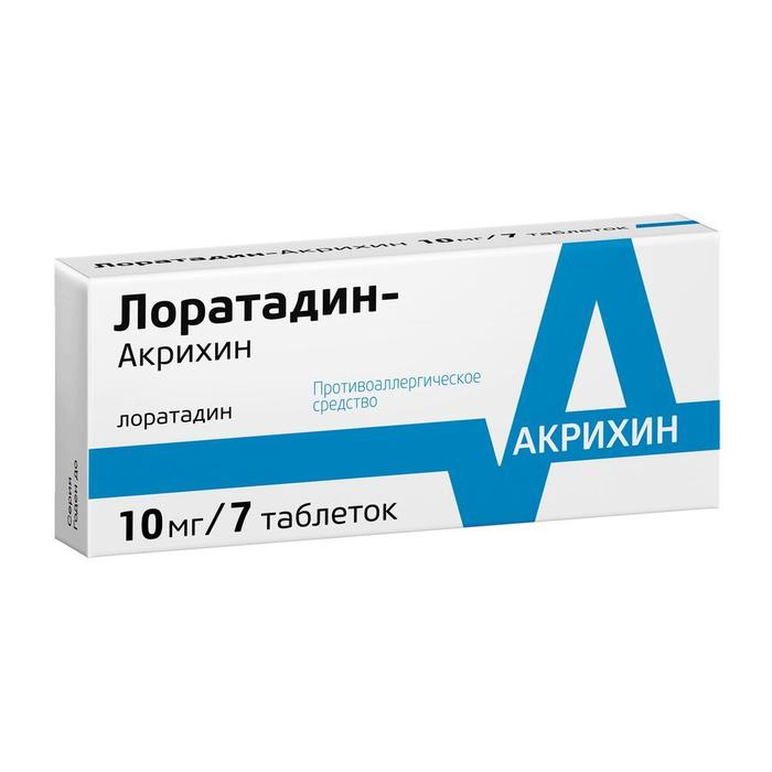 Лоратадин-акрихин таблетки 10мг №7 (Лоратадин)