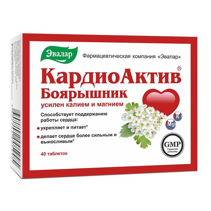 Изображение товара КАРДИОАКТИВ БОЯРЫШНИК таб 0,56г №40 /эвалар/