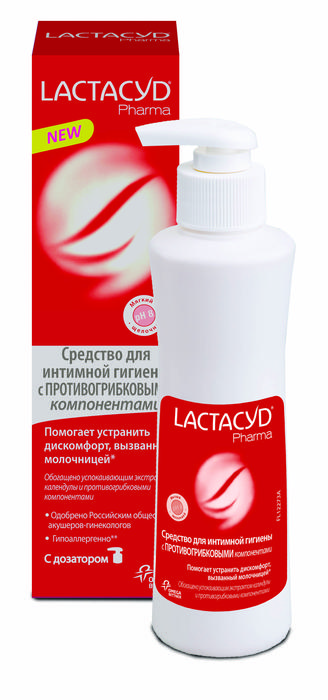 Лактацид Фарма Противогрибковый средство д/интимной гигиены мл в Калининграде
