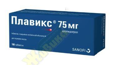 Изображение товара Плавикс таб п/об/пл 75мг №100 (Клопидогрел)