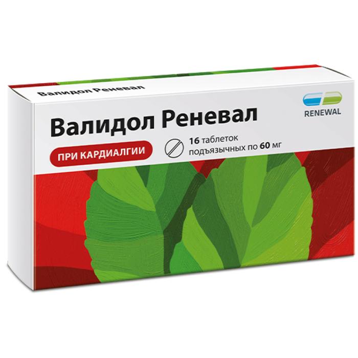 Изображение товара Подъязычные таблетки Валидол реневал 60мг 16 шт для сердечных болей и укачивания