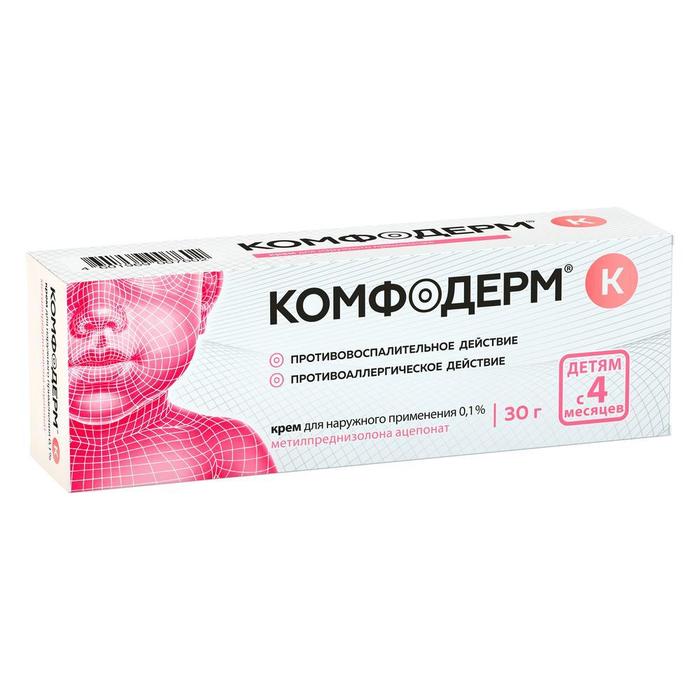 Изображение товара Комфодерм К крем д/наруж. прим. 0,1% 30г туба (Метилпреднизолона ацепонат)