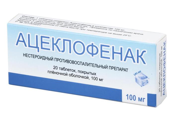 Изображение товара Ацеклофенак 100мг таблетки п/об/пл №20 для лечения болевого синдрома