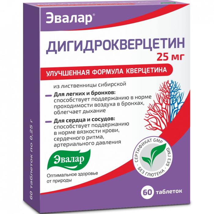 Изображение товара Дигидрокверцетин таблетки 25 мг №60 для поддержки сердца и сосудов