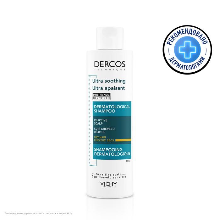 Изображение товара VICHY Деркос шампунь успокаивающий для чувствительной кожи и сухих волос 200мл