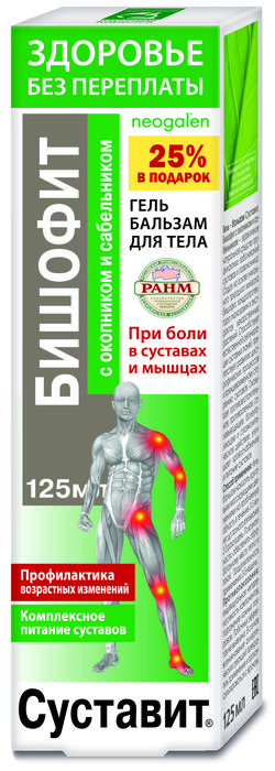Изображение товара Гель-бальзам Здоровье без переплат 125 мл для суставов