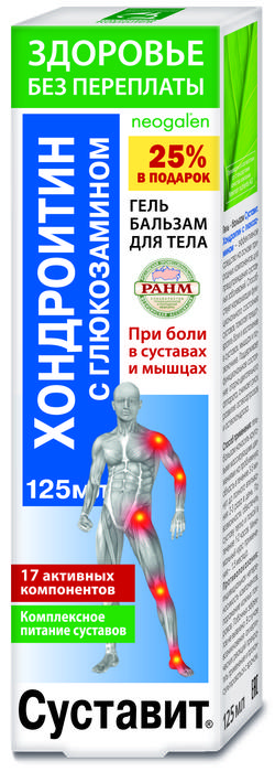 Изображение товара ЗДОРОВЬЕ БЕЗ ПЕРЕПЛАТЫ Суставит гель-бальзам хондроитин/глюкозамин 125мл