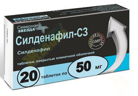 Изображение товара Силденафил-сз таб п/об/пл 50мг №20 (Силденафил)
