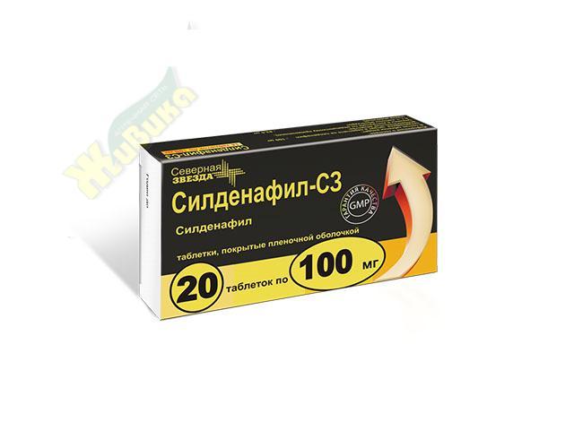 Изображение товара Силденафил-сз таб п/об/пл 100мг №20 (Силденафил)