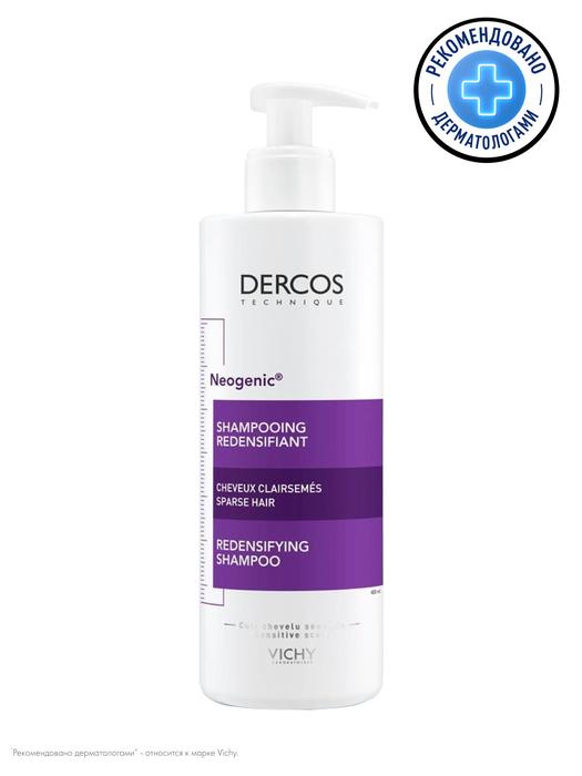 Изображение товара VICHY Деркос неоженик шампунь для повышения густоты волос 400мл