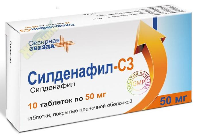 Изображение товара Силденафил-сз таб 50мг №10 (Силденафил)