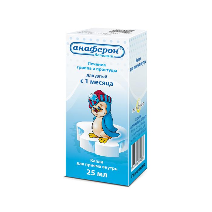 Изображение товара Анаферон детские капли для внутреннего применения 25 мл