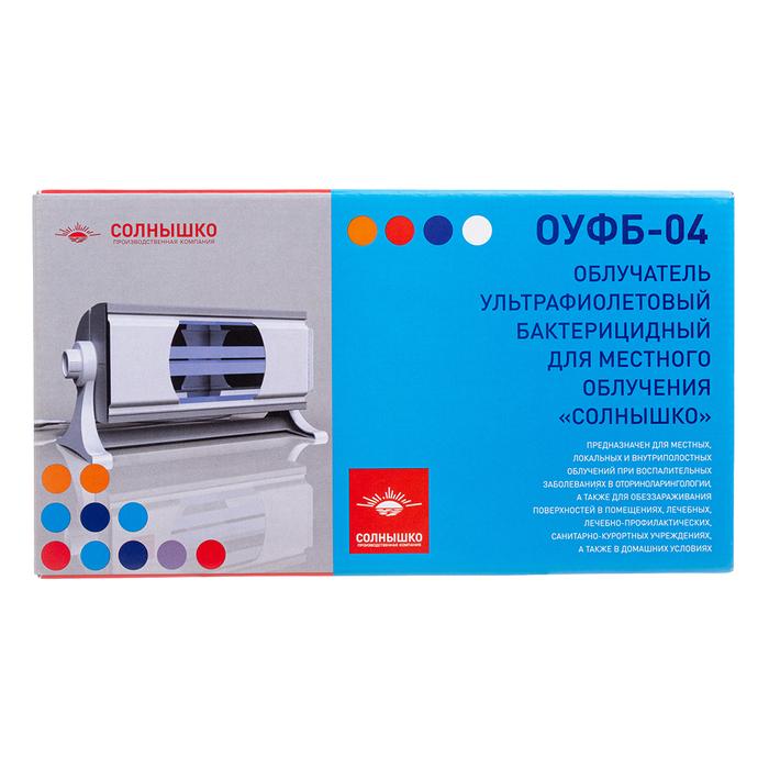 Изображение товара Облучатель ультрафиолетовый оуфб-04 Солнышко бактерицидный для локальных процедур