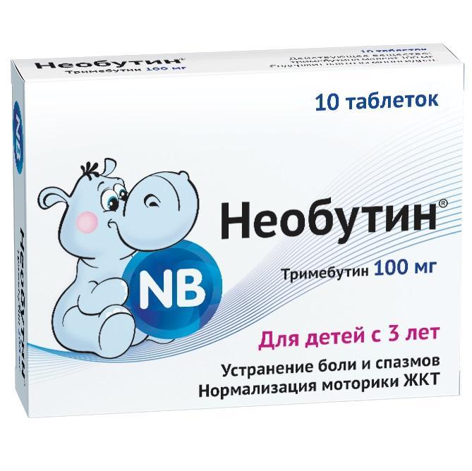 Изображение товара Необутин таблетки 100 мг для лечения кишечных спазмов и дискомфорта