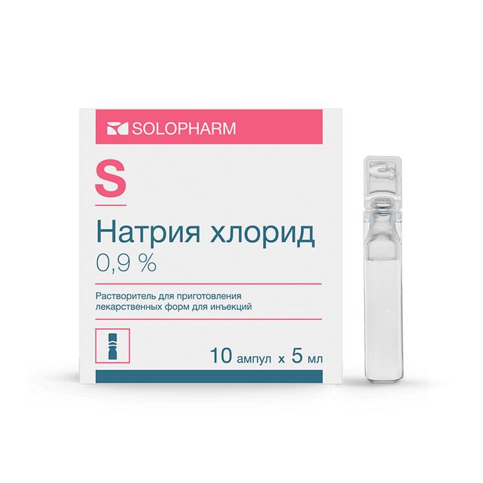 Изображение товара Раствор натрия хлорид 0.9% для инъекций 5 мл ампулы Гротекс
