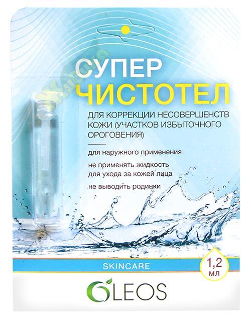 Изображение товара ОЛЕОС Суперчистотел р-р д/наруж.прим. 1,2мл №1 трубка