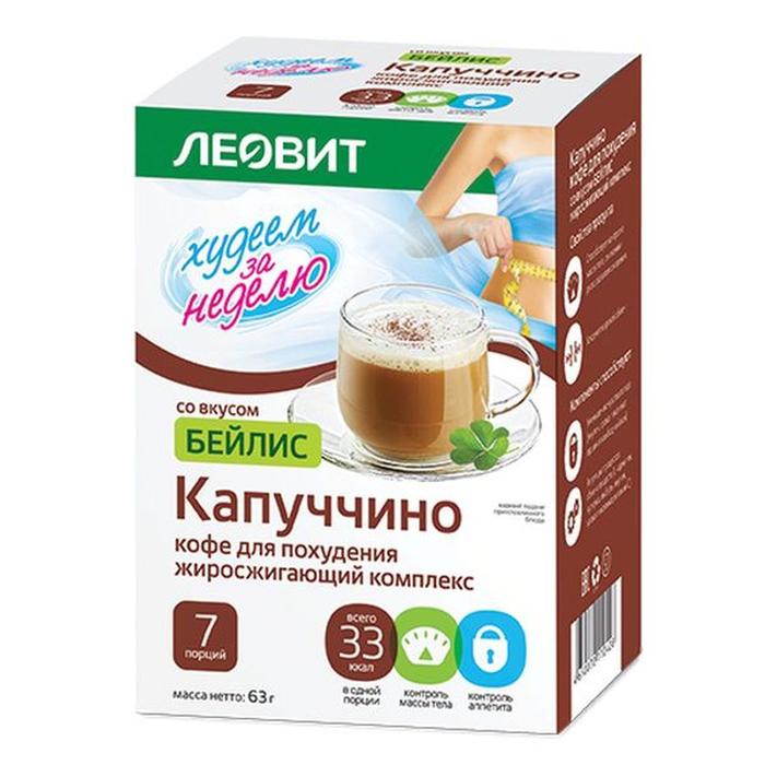 Изображение товара Кофе для похудения ЛЕОВИТ жиросжигающий комплекс вкус Бейлис, 9 г