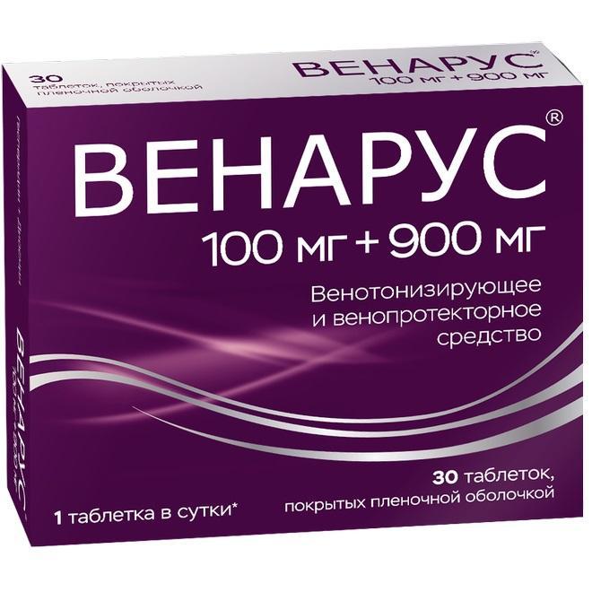 Изображение товара Венарус таб п/об/пл 100мг + 900мг №30 (Диосмин + гесперидин)