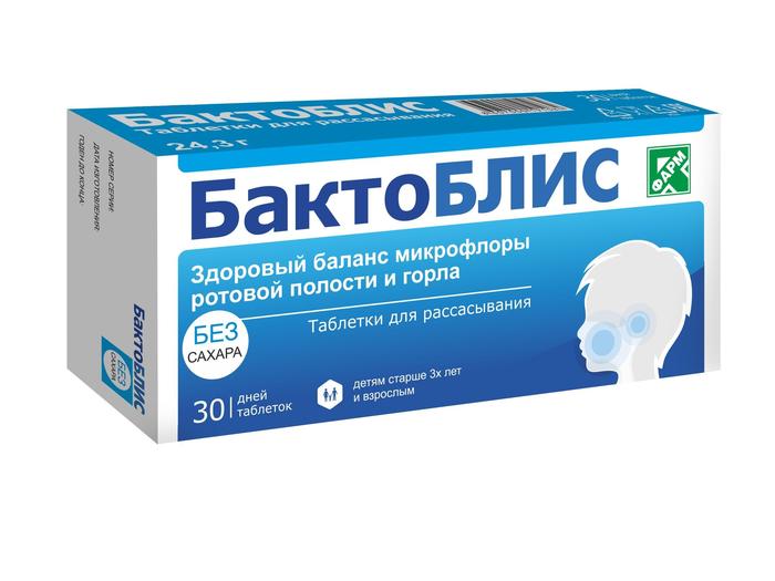 Изображение товара БАКТОБЛИС без сахара табл. 30 шт. для поддержки иммунитета и микрофлоры