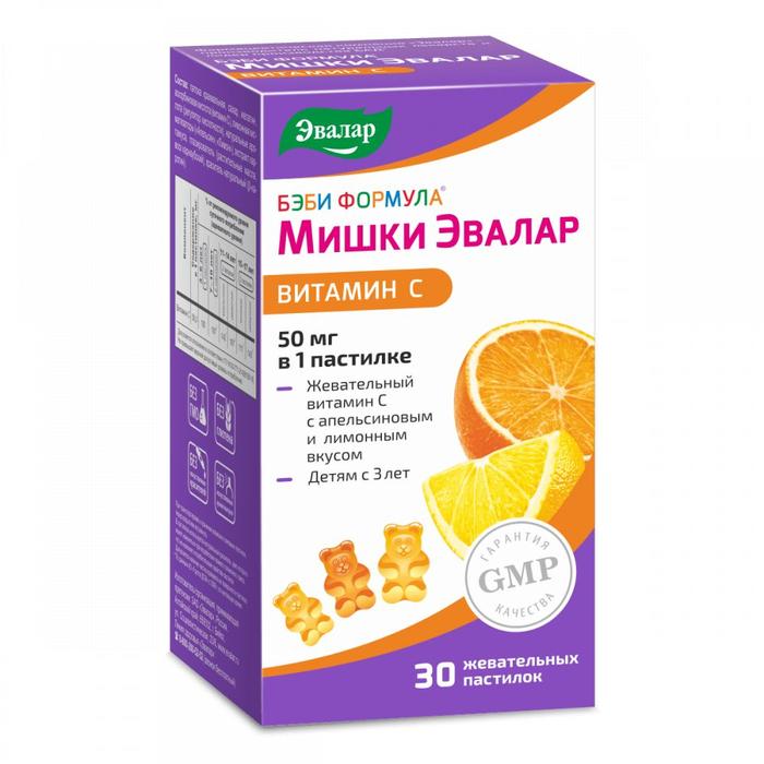 Изображение товара Бэби Формула Мишки пастилки с витамином С для детей с 3 лет