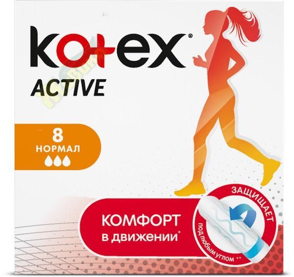 Изображение товара КОТЕКС Тампоны актив нормал №8 для надежной защиты и комфорта