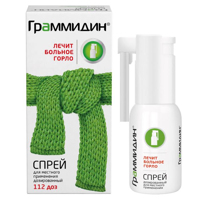 Изображение товара Граммидин спрей дозир. 0,06мг + 0,1мг/доза 112 доз (Грамицидин С + Цетилпиридиния хлорид)