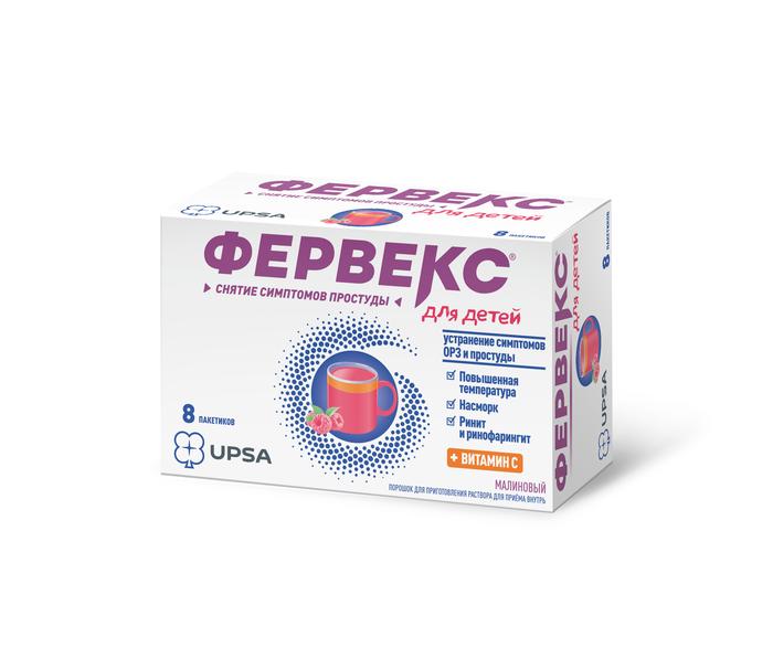 Изображение товара Фервекс дет. пор-к д/р-ра д/вн.прим. 3г пак. №8 малина (Парацетамол + Фенирамин + Аскорб.к-та)