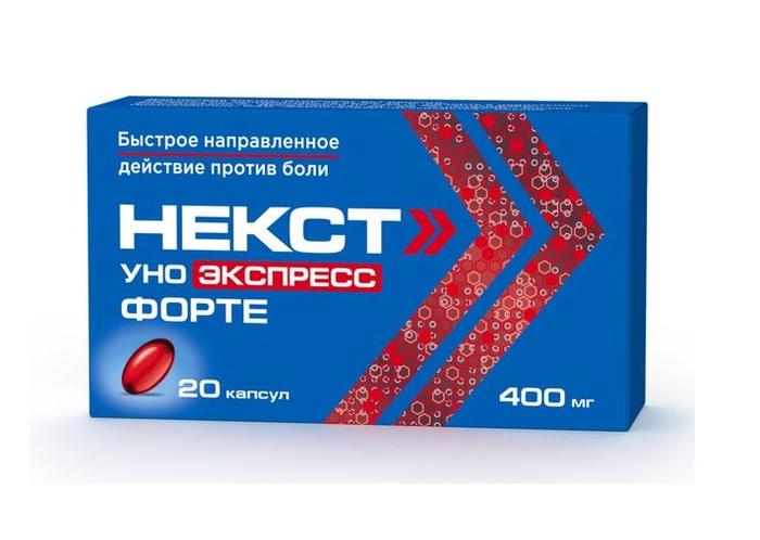 Изображение товара Некст уно экспресс форте капс. 400мг №20 (Ибупрофен)