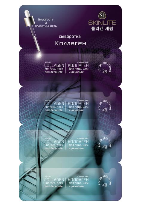Изображение товара СКИНЛАЙТ сыворотка коллаген 2мл №4 (Skinlite)